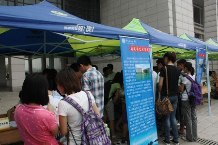 ѧУ����2013��˶ʿ�о�������������  44��������λ���ֳ���ѯ��