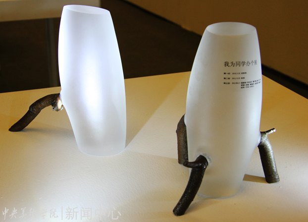 ���ѧԺ�����ء���Ϊͬѧ���չ��չ����12������ѧ����Ʒ