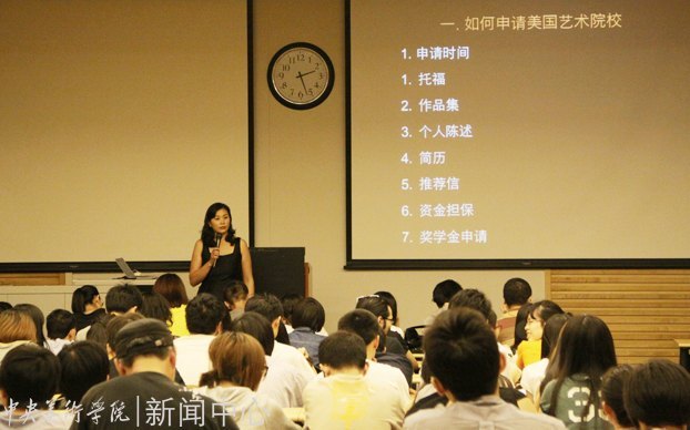 ���ѧԺ�ٰ조������������У��ѧ���롱ר�⽲��