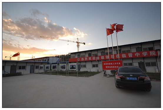 ����ѧԺ��У��������ӽ�