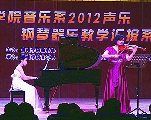 聆听音乐盛宴 分享教学成果