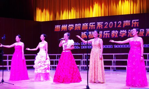 聆听音乐盛宴 分享教学成果