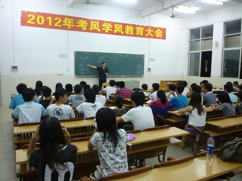 ��ѧѧԺ�ٿ�2012�꿼��ѧ��������