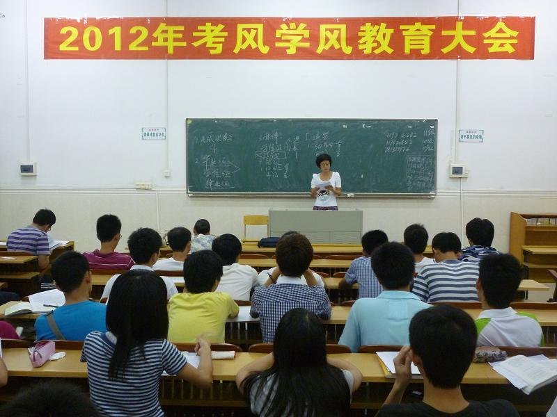 ��ѧѧԺ�ٿ�2012�꿼��ѧ��������