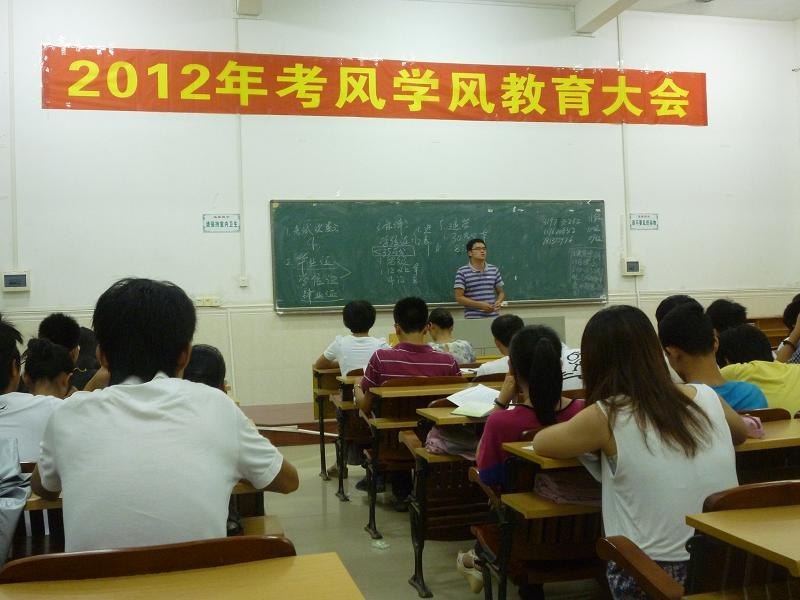 ��ѧѧԺ�ٿ�2012�꿼��ѧ��������