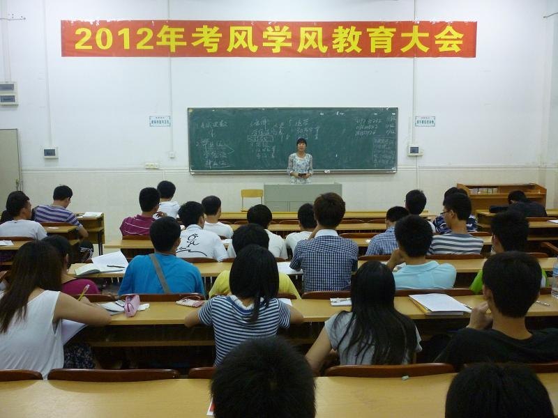 ��ѧѧԺ�ٿ�2012�꿼��ѧ��������