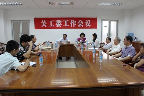 ���ӹع�ί����  ������ᶰ��