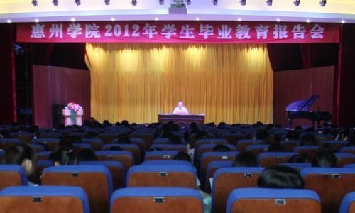 杨海涛书记作毕业教育报告