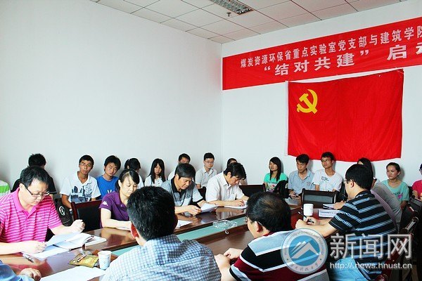 ú̿��Դ����ʡ�ص�ʵ���ҵ�֧���뽨��ѧԺ��Դ����ѧ����֧����Թ���