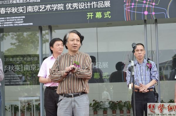 “春华秋实”优秀设计作品展在苏州工艺美院展出