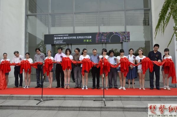 “春华秋实”优秀设计作品展在苏州工艺美院展出