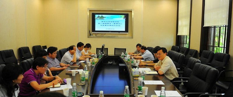 ����ѧԺ�ڶ������»ᣨ���»ᣩ�����»���Ĵλ���˳���ٿ�