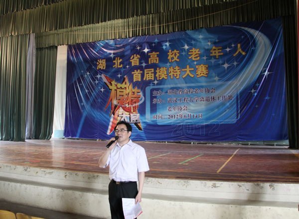 ����ʡ��У�������׽�ģ�ش������人���̴�ѧ����