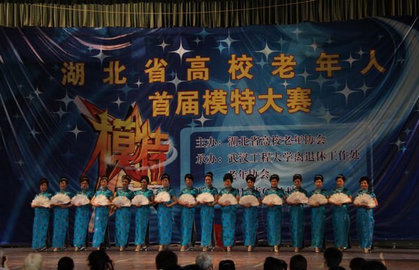 ����ʡ��У�������׽�ģ�ش������人���̴�ѧ����