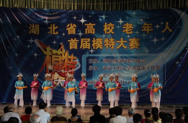 ����ʡ��У�������׽�ģ�ش������人���̴�ѧ����