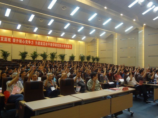 �人���̴�ѧ�ڶ��ε��������Ԥ������