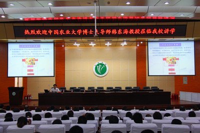 �й�ũҵ��ѧ����������Ӧ��������ѧԺ��ѧ������