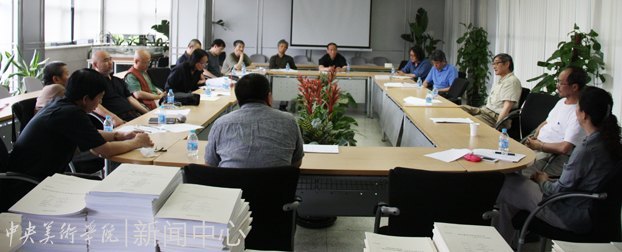 ��������ѧԺ�ٿ�2012���ѧλ����ίԱ�����