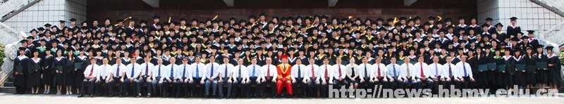 学校隆重举行2012届本科生毕业典礼