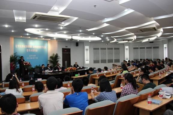 美国密歇根大学副校长Lester Monts教授、孔子学院严慈庆教授分别受聘为辽宁大学名誉教授、访问教授