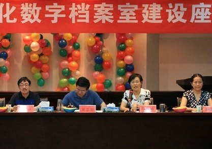 ̨��ѧԺ���м���λ�淶�����ֵ����ҽ�����̸�������������