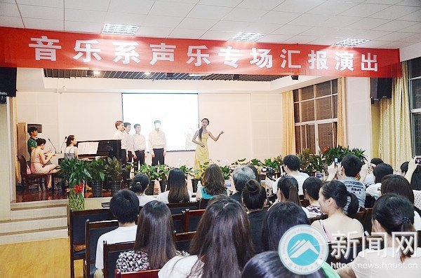 艺术学院音乐系声乐专场汇报演出“声”动上演