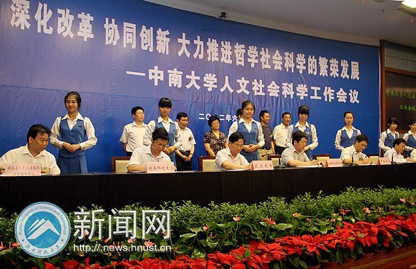 ����˳У����ϯǩԼ��������ᡱ�ĸｨ��Эͬ�������ĳ�����ʽ