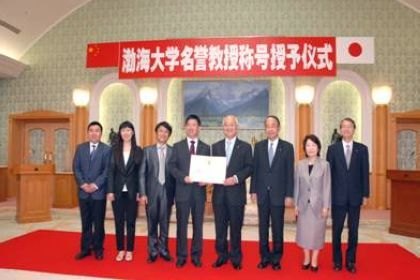 杨延东校长一行四人应邀访问日本创价大学