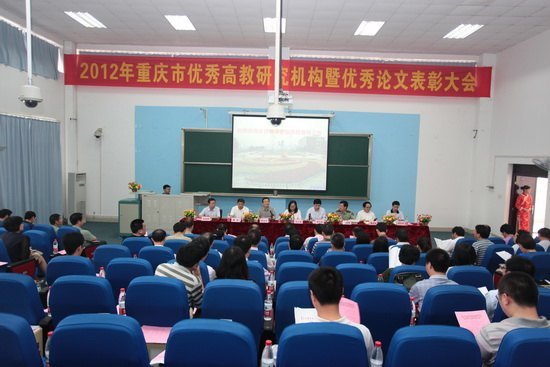 2012������������ߵȽ����о��������ô��������ҽ�ƴ�ѧ�ٿ�