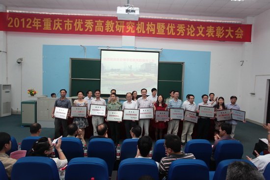 2012������������ߵȽ����о��������ô��������ҽ�ƴ�ѧ�ٿ�