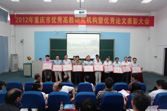 2012������������ߵȽ����о��������ô��������ҽ�ƴ�ѧ�ٿ�