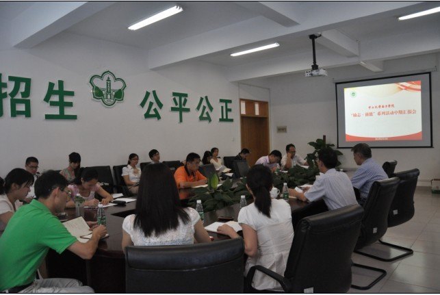 л����Ժ���μӡ���־.ǿ�ܡ�ϵ�л���ڻ㱨�Ტ����Ҫ����