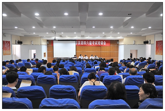 ����ѧԺ�ٿ�ȫ����ѧӢ�����������Կ���������