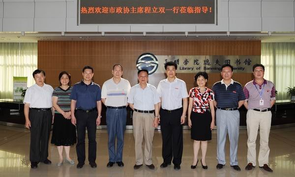 ����Э�쵼��У����ָ��