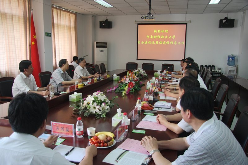 河南财经政法大学校长李小建莅临许昌学院指导工作