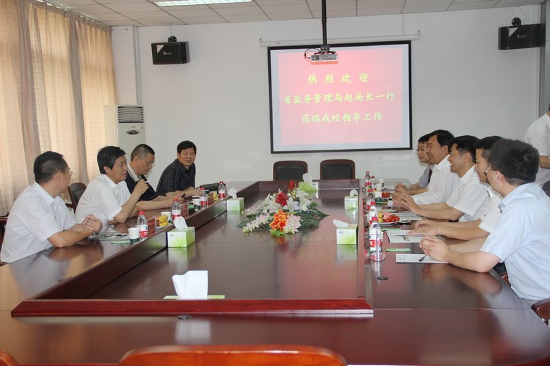 河南省盐务管理局赵启林局长一行到许昌学院考察