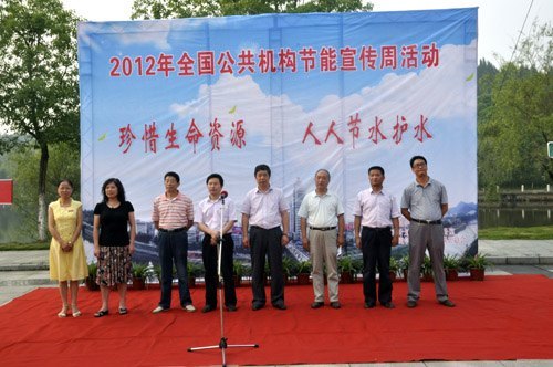 景德镇陶瓷学院举行节约用水宣传活动