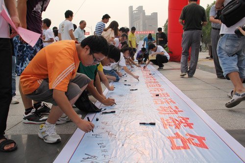 景德镇陶瓷学院举行节约用水宣传活动