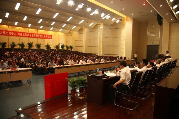 武汉工程大学第二次党代会举行第二次大会