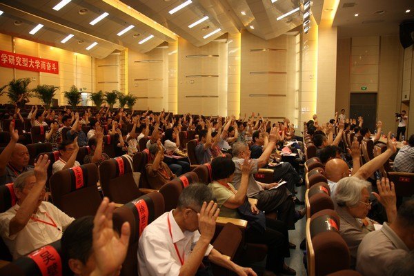 武汉工程大学第二次党代会举行第二次大会