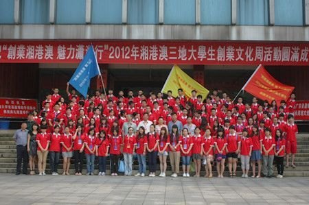 ��۰����ش�ѧ����ҵ�Ļ��������ϴ�ѧ����