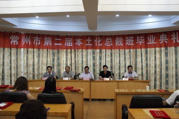 ��������չ��ͼ Я�������ɴ�ҵ���������еڶ��챾�����ܲð��ҵ