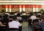 郑州大学召开统一战线中心组(扩大)学习会