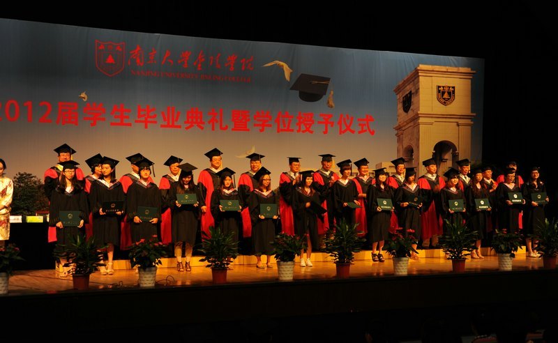 金陵学院隆重举行2012届学生毕业典礼暨学位授予仪式