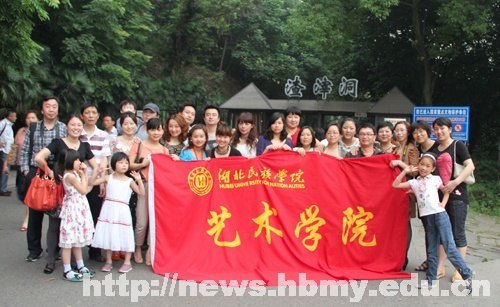 ��ϲӭʮ�˴�����ѧԺ��֯��ְ�����ܵ�����������