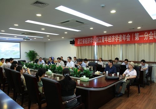 2012��ʡ���꾭��ѧ�������̨��ѧԺ����