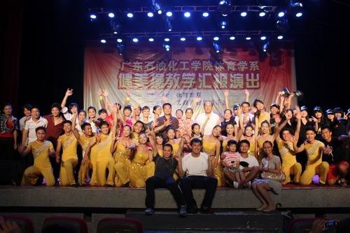 ����ѧϵ�ٰ콡���ٽ�ѧ�㱨�ݳ�