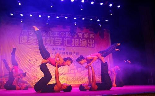 ����ѧϵ�ٰ콡���ٽ�ѧ�㱨�ݳ�