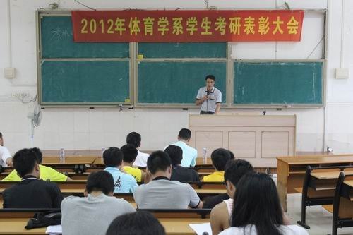 ����ѧϵ�ٿ�ѧ�����б��ô��