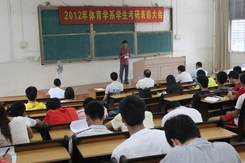 ����ѧϵ�ٿ�ѧ�����б��ô��